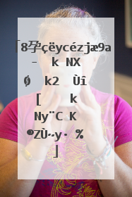 8字短句高冷霸气十足 非常霸气的8个字短句